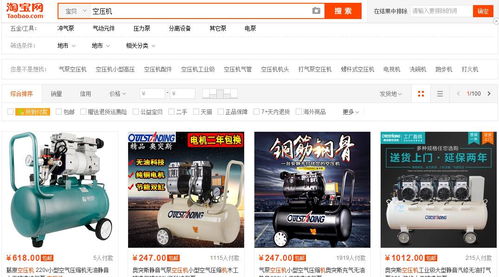 樂陵阿里巴巴運營推廣 選擇質(zhì)量好、誠實守信的信息技術(shù)咨詢服務(wù)