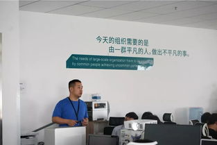 英諾森Idea Open Day 夯實信息技術(shù)基礎(chǔ)，團結(jié)一致堅定前行