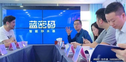 福建信息技術(shù)咨詢服務(wù)行業(yè)協(xié)會陳維芳會長帶隊赴藍密碼參觀交流，共促行業(yè)發(fā)展