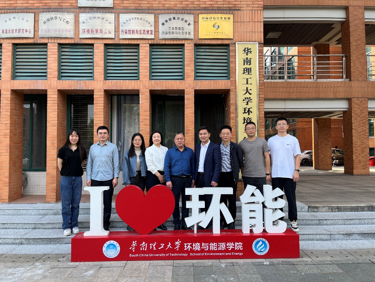 青島惠城環(huán)保科技集團股份一行來訪我院
