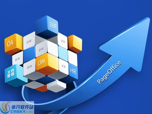 pageoffice在線(xiàn)編輯開(kāi)發(fā)平臺(tái) java 界面預(yù)覽 pageoffice在線(xiàn)編輯開(kāi)發(fā)平臺(tái) java 界面圖片