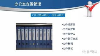 現(xiàn)場(chǎng)6s定置管理,車(chē)間現(xiàn)場(chǎng) 辦公室 工具 庫(kù)房