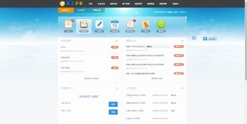 微信企業(yè)號 定制移動辦公平臺，打造強(qiáng)大工作流引擎